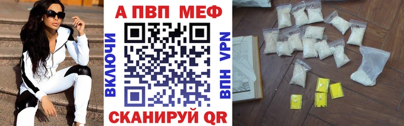Купить Канабис  МЕФ  Кокаин  Галлюциногенные грибы  ГАШ  АМФЕТАМИН  Камызяк