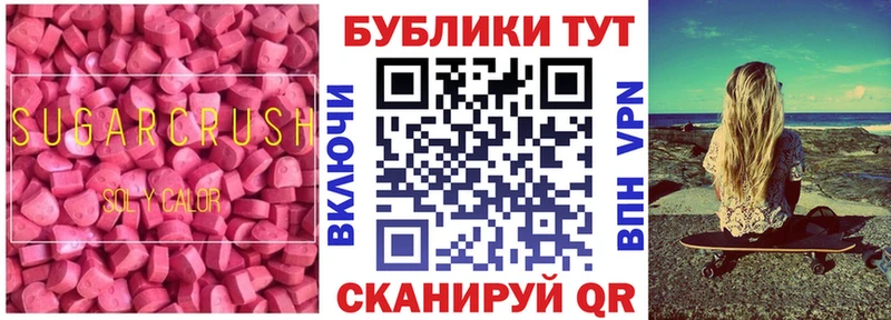 Ecstasy ешки  Купить  Камызяк 