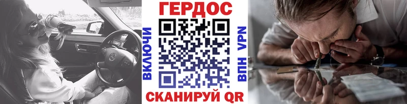 Купить закладки  Камызяк  Героин гречка 