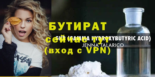 мяу мяу мука Липки