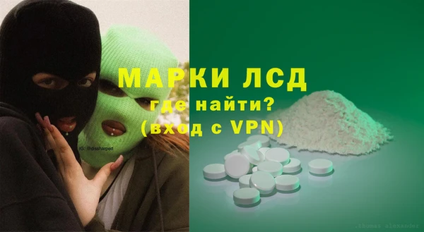 меф Лиски