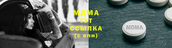 кокаин премиум Лагань