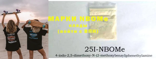 меф Лиски