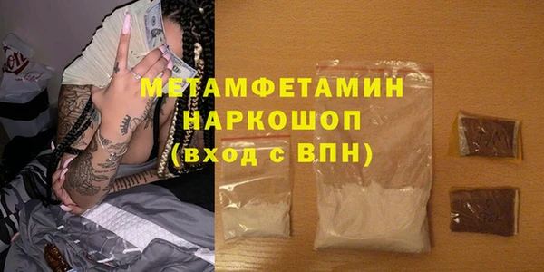 меф Лиски