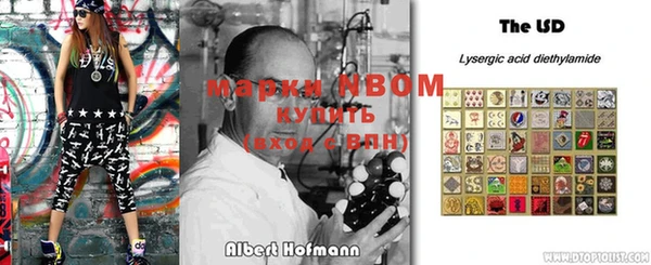 меф Лиски