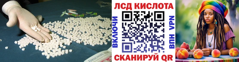 LSD-25 экстази кислота Камызяк
