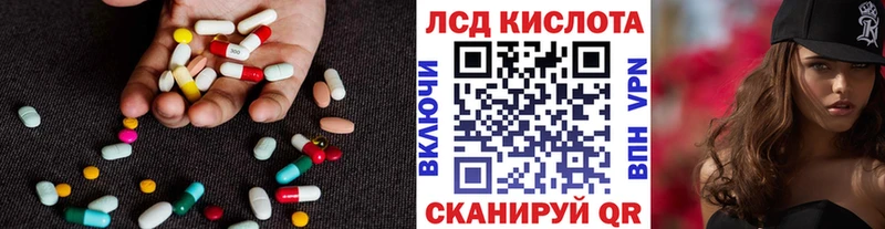 Купить закладки  Камызяк  LSD-25 экстази кислота 