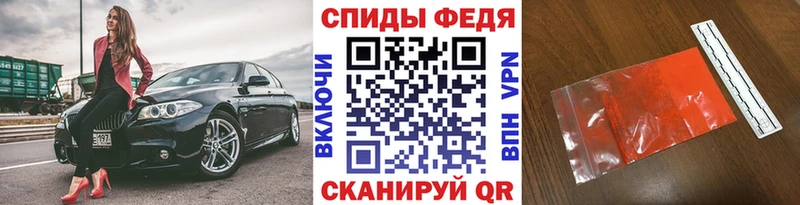 Купить закладки  Камызяк  Первитин винт 