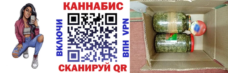 Купить где  Камызяк  Марихуана семена 